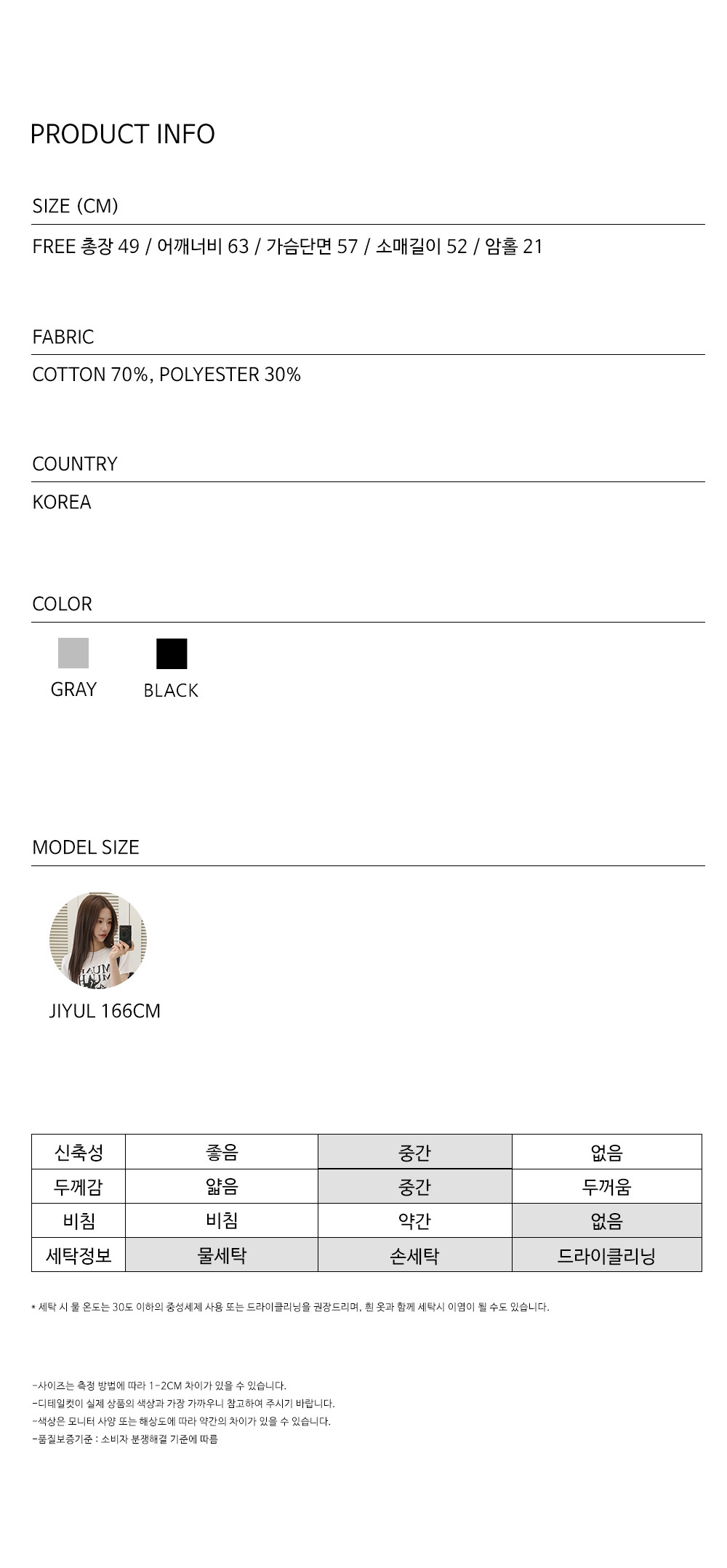 muahmuah-5468-top-page2-div30-no-inventory-10