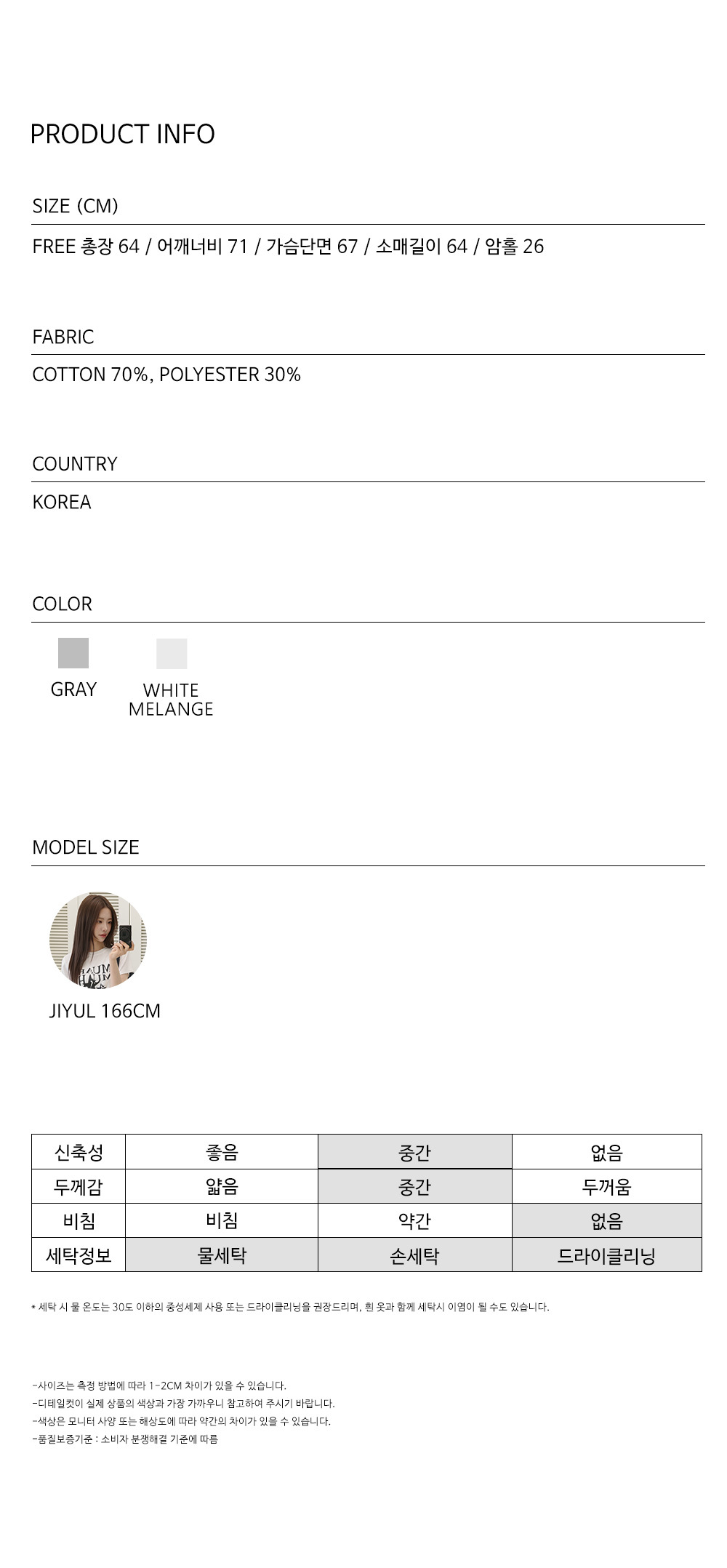 muahmuah-5467-top-page2-div30-no-inventory-10
