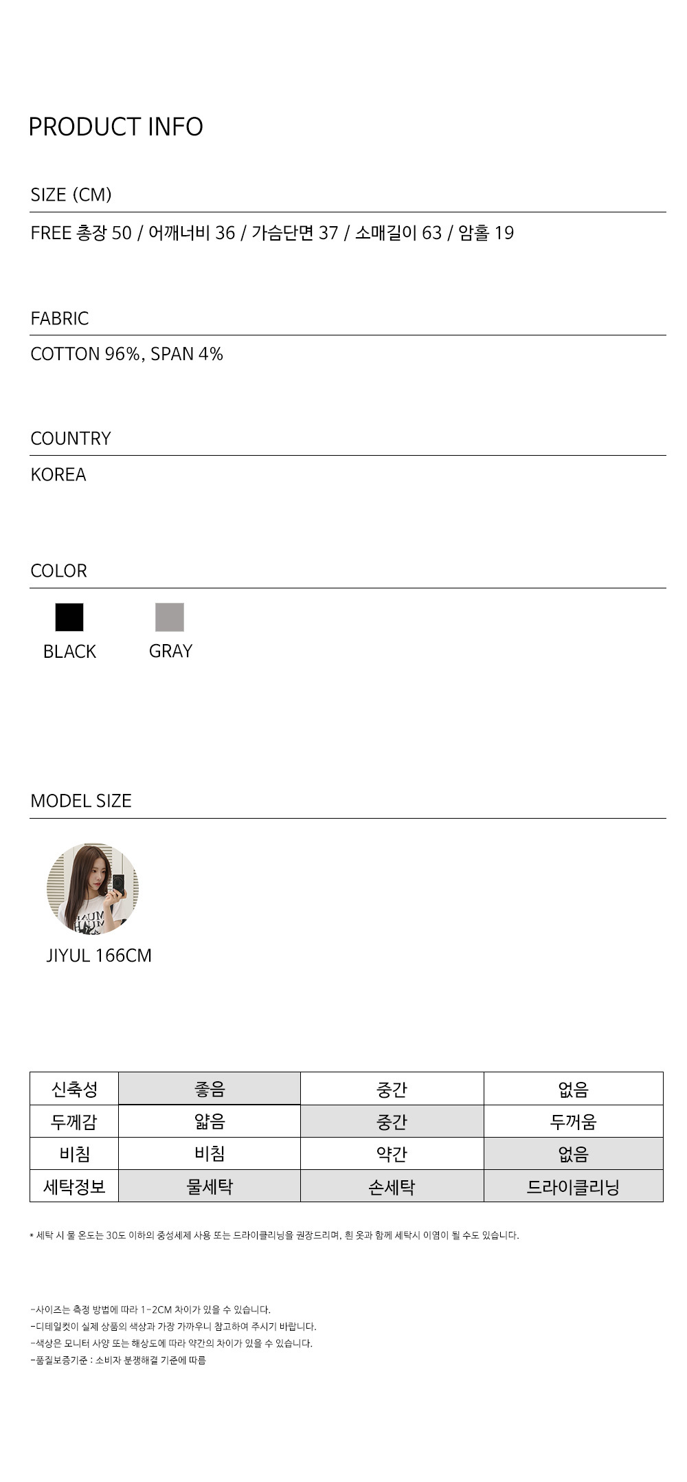 muahmuah-5463-top-page2-div30-no-inventory-10