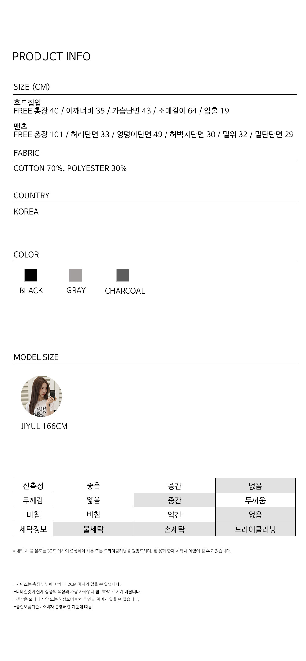 muahmuah-5459-top-page2-div30-no-inventory-10