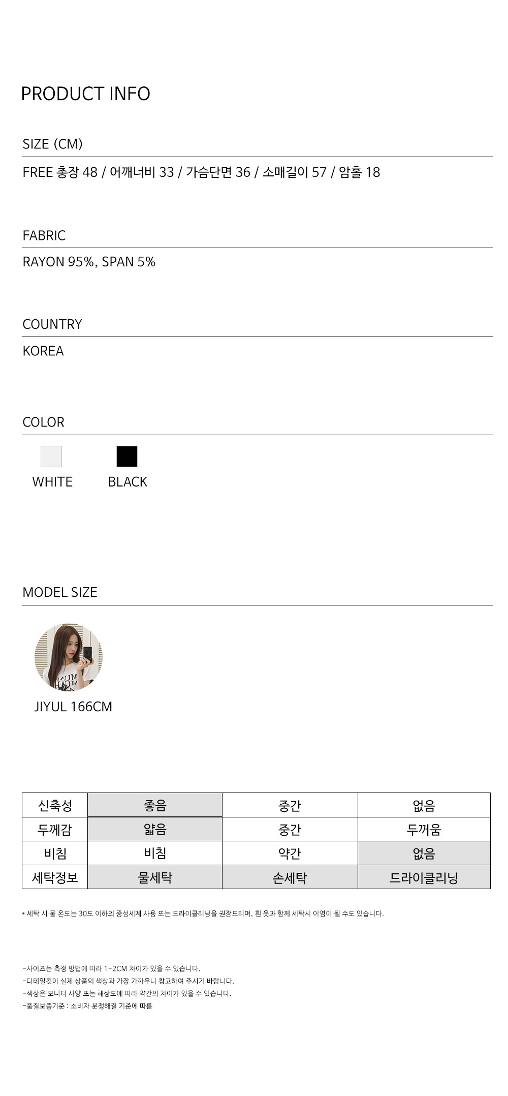 muahmuah-5455-top-page2-div30-no-inventory-10