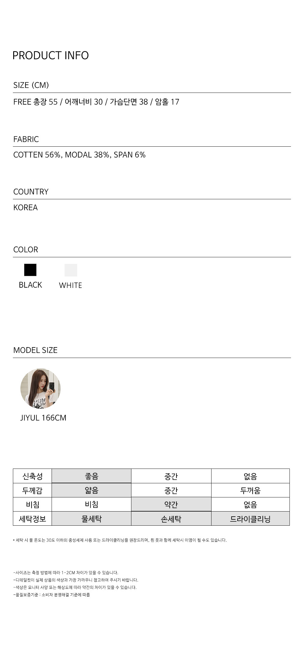 muahmuah-5454-top-page2-div30-no-inventory-10