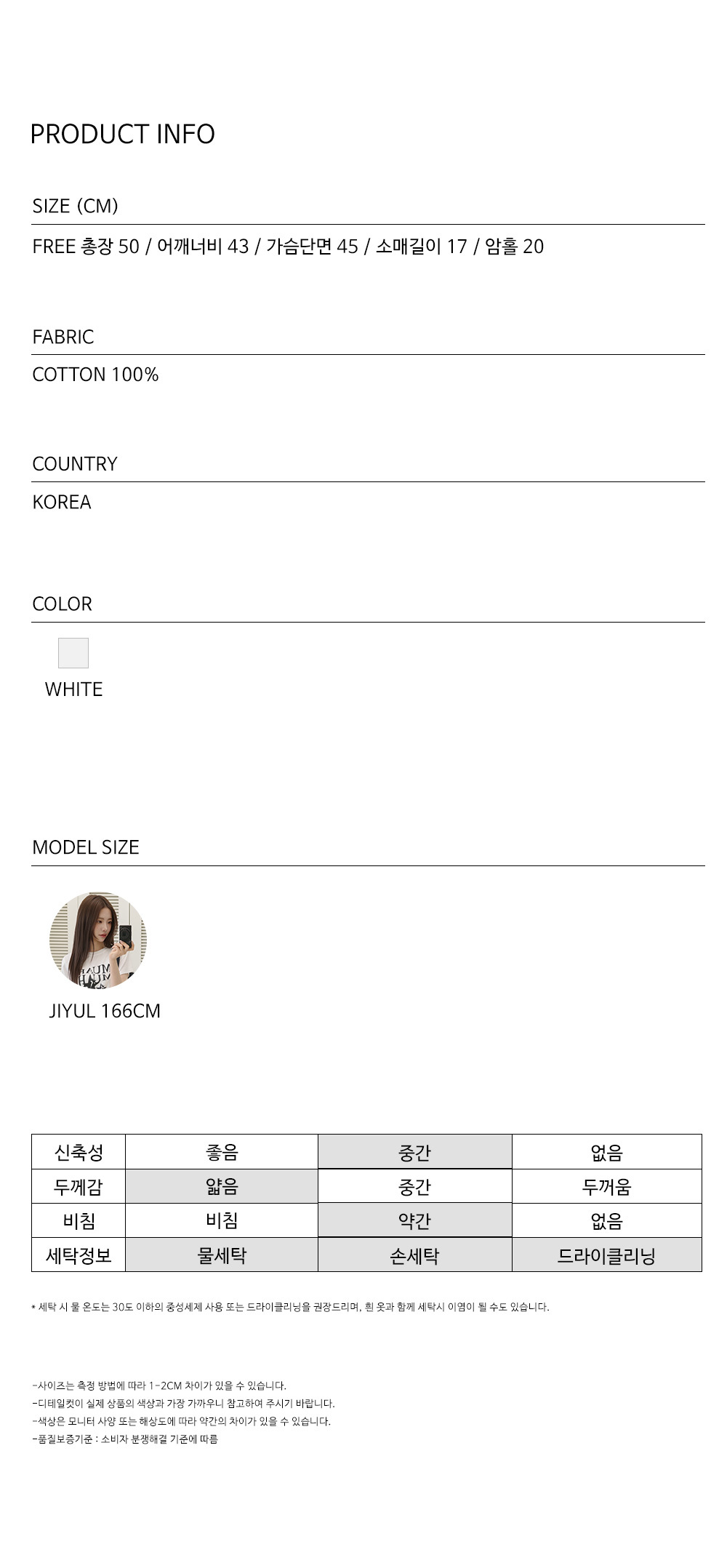 muahmuah-5453-top-page2-div30-no-inventory-10