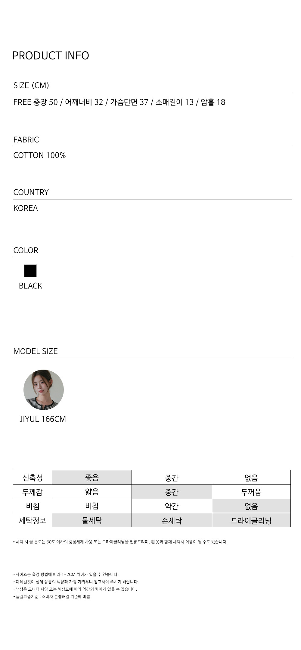 muahmuah-5447-top-page2-div30-no-inventory-10