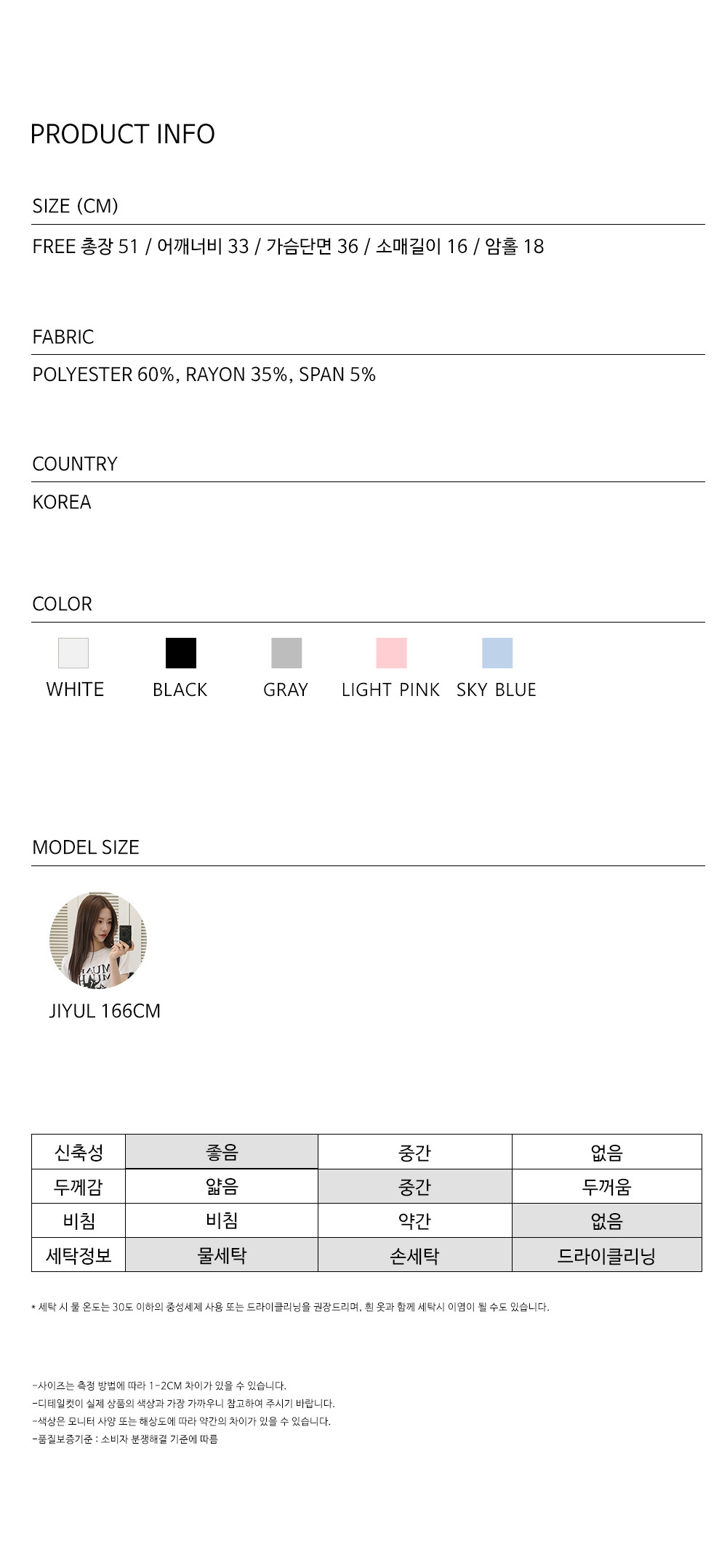 muahmuah-5429-top-page2-div30-no-inventory-10