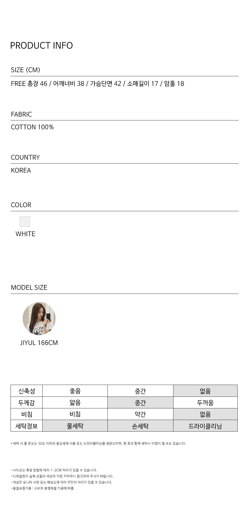 muahmuah-5428-top-page3-div30-no-inventory-10