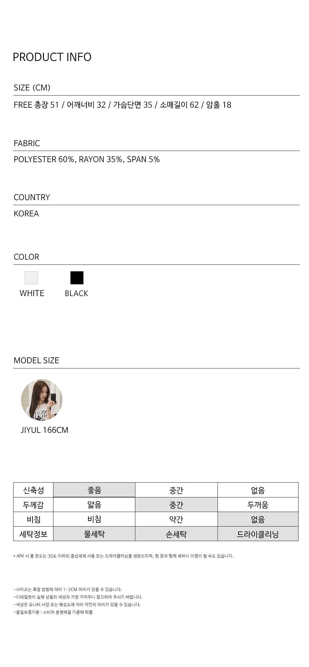 muahmuah-5426-top-page3-div30-no-inventory-09
