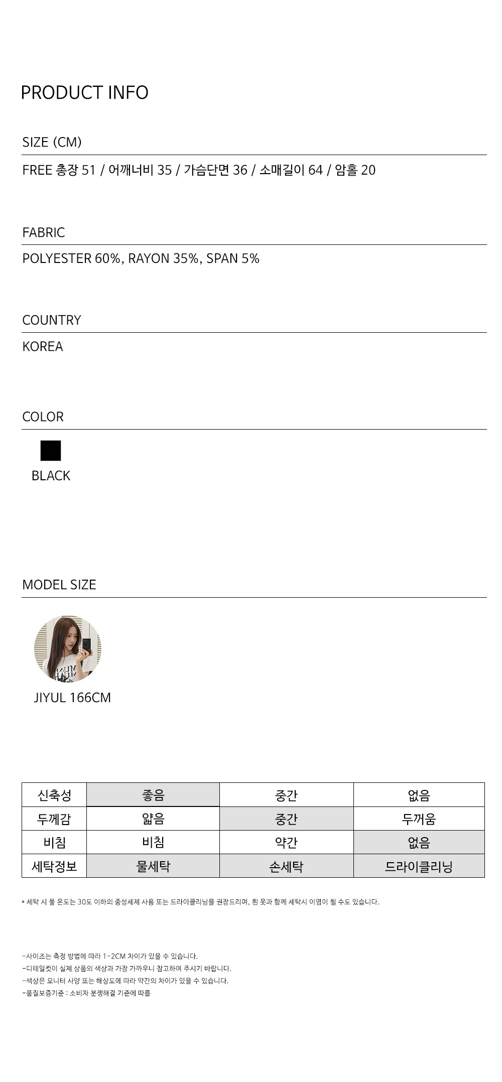 muahmuah-5424-top-page3-div30-no-inventory-09