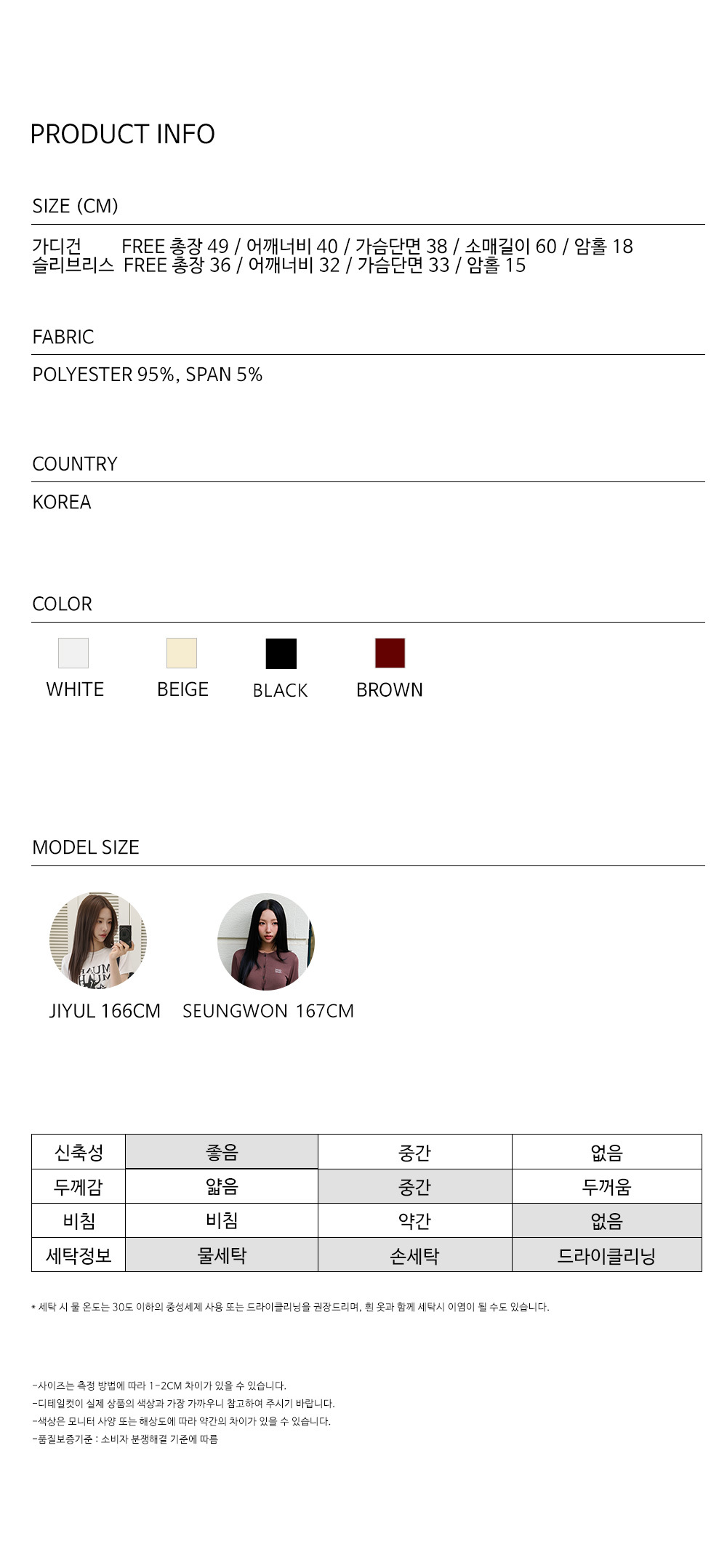 muahmuah-5419-top-page3-div30-no-inventory-10