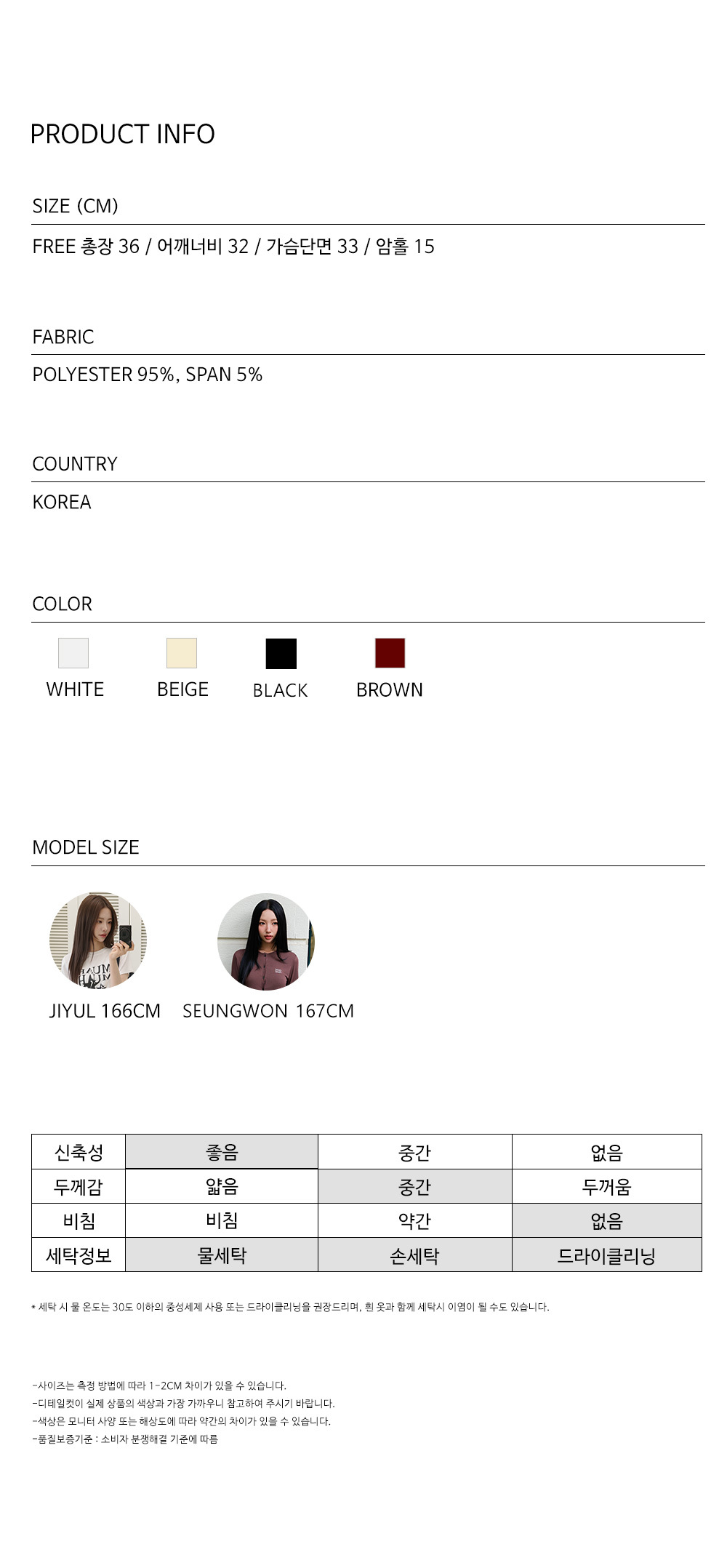 muahmuah-5418-top-page3-div30-no-inventory-10