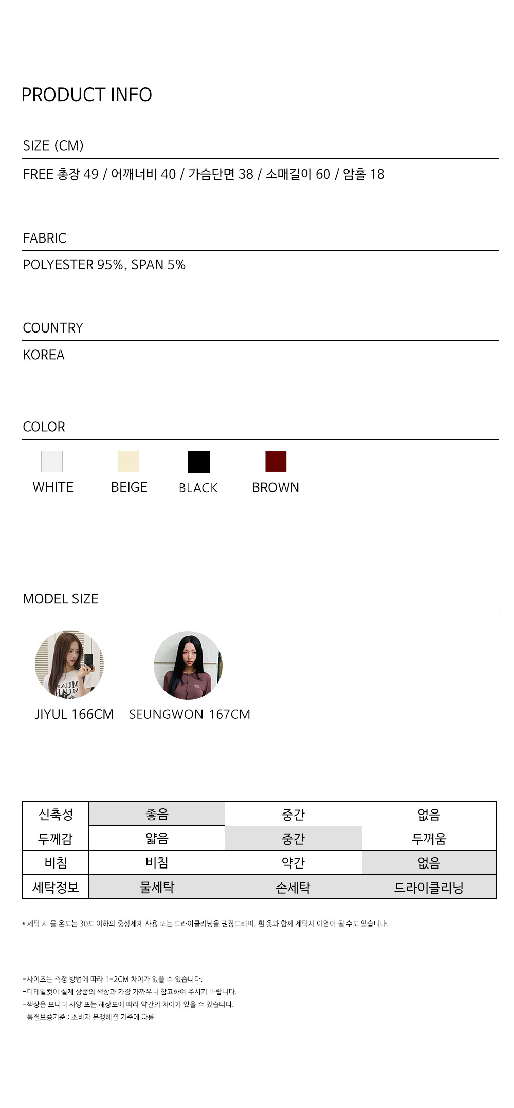 muahmuah-5417-top-page3-div30-no-inventory-10