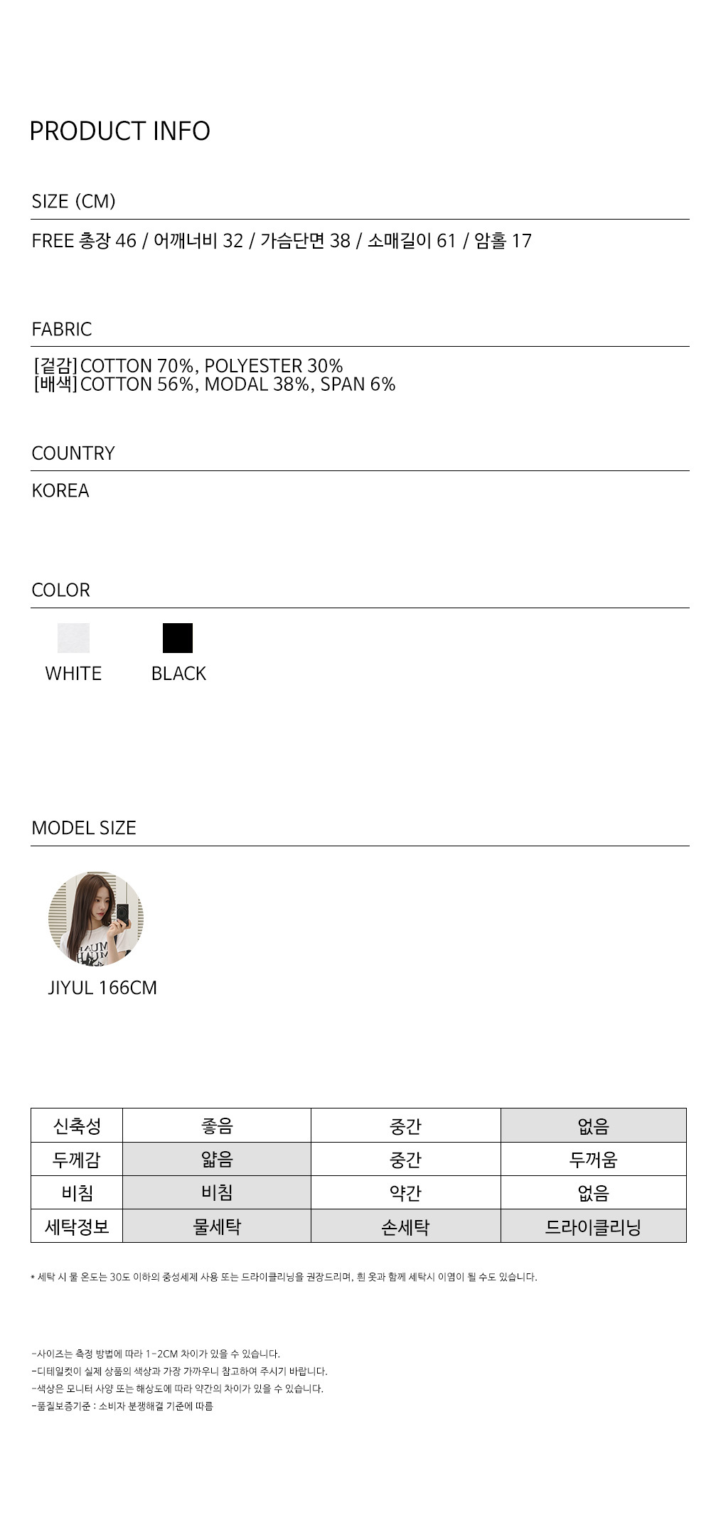 muahmuah-5416-top-page3-div30-no-inventory-10