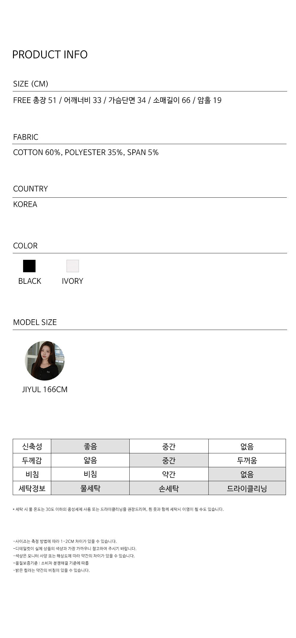 muahmuah-5403-top-page3-div30-no-inventory-10