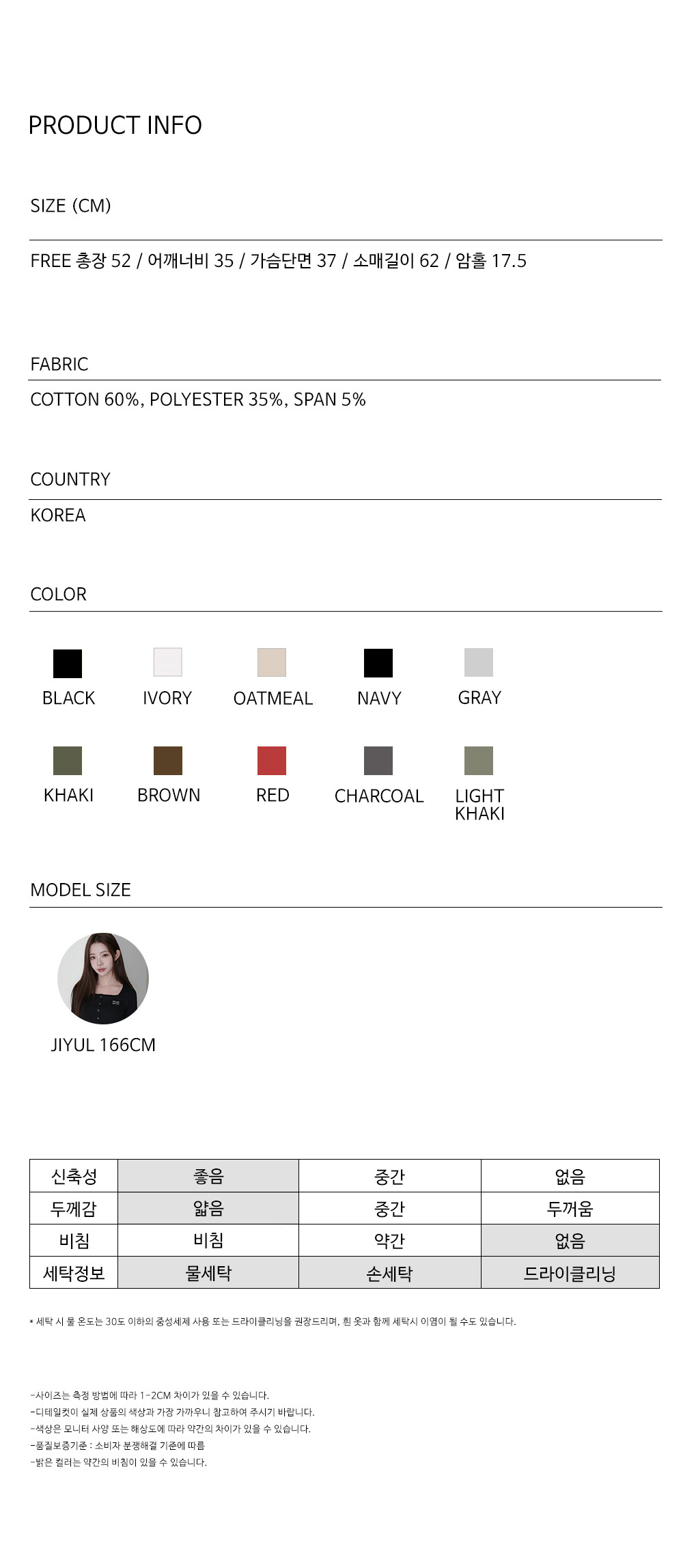 muahmuah-5369-top-page3-div30-no-inventory-10