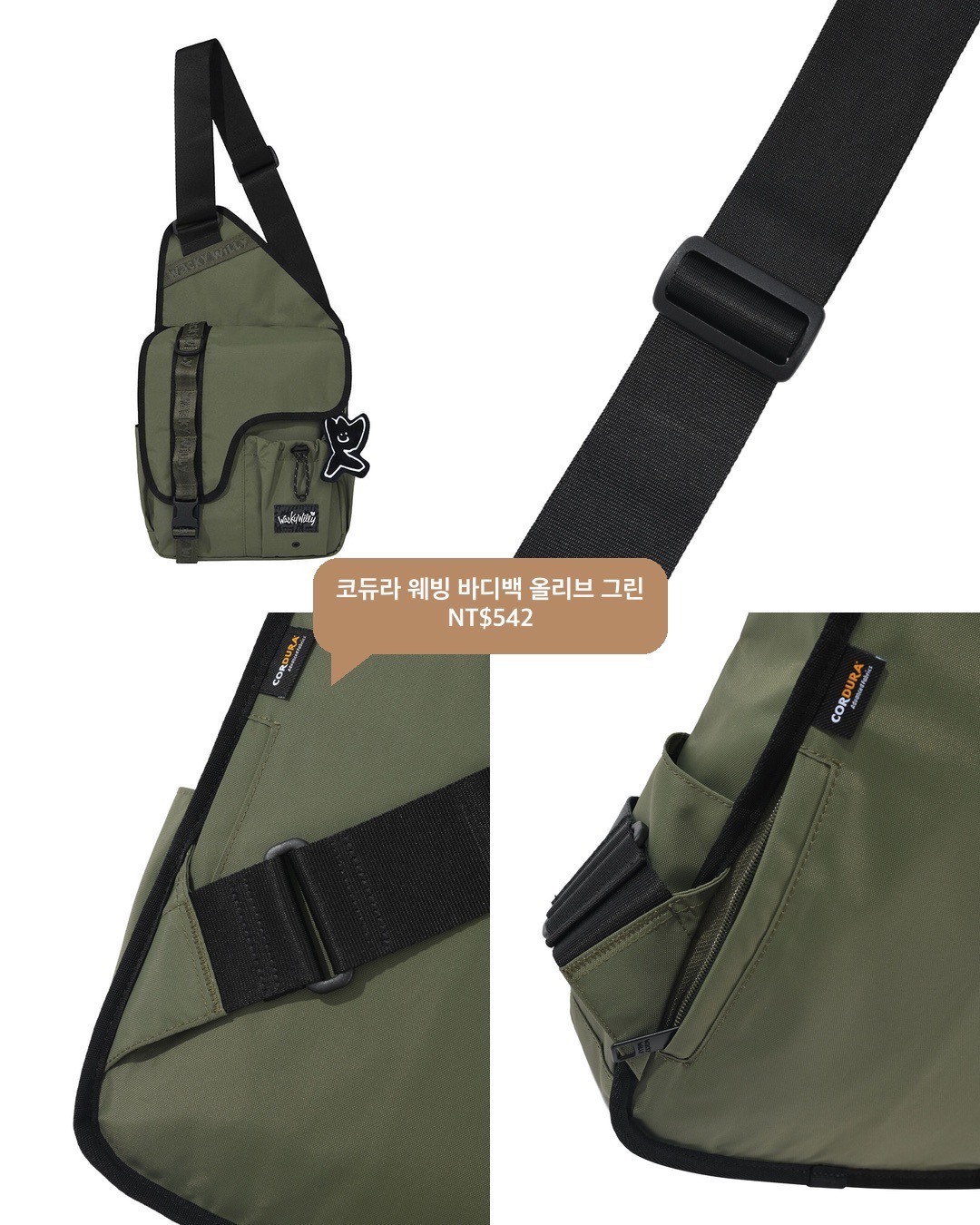line_oa_chat_260829_170039