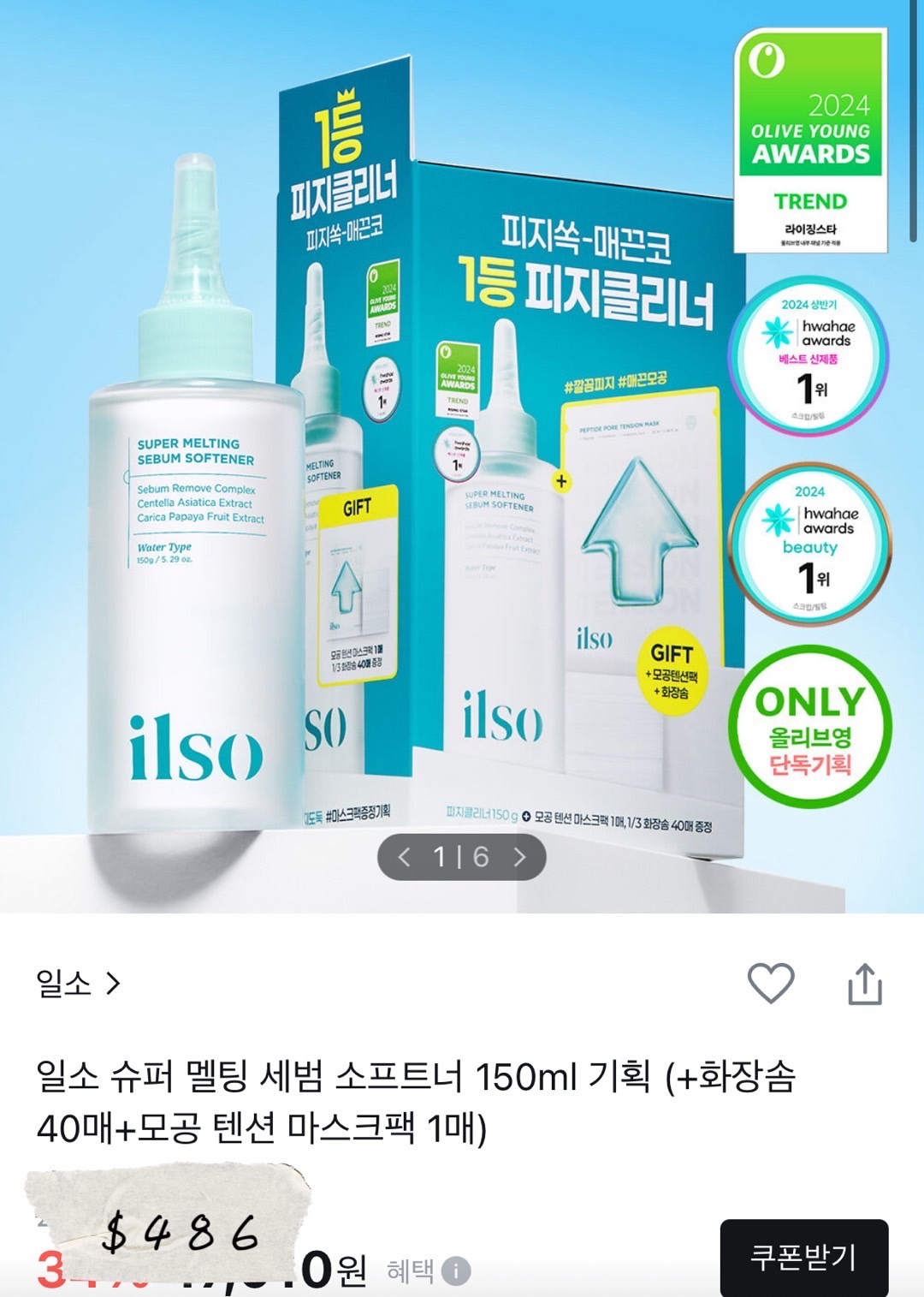line_oa_chat_250606_204414 (1)
