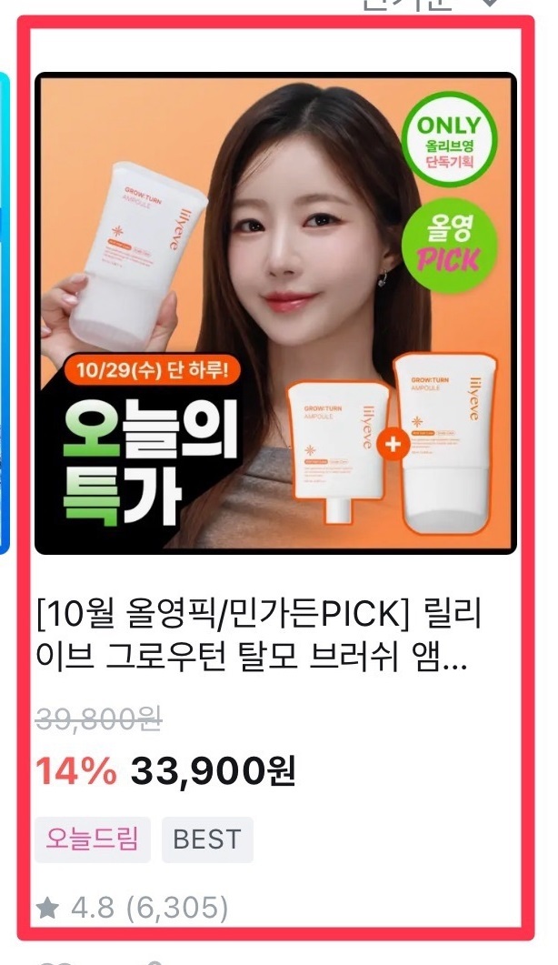 line_oa_chat_251029_212500