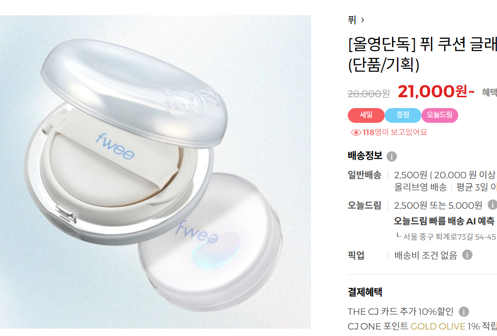 屏幕截图 2025-11-02 183136