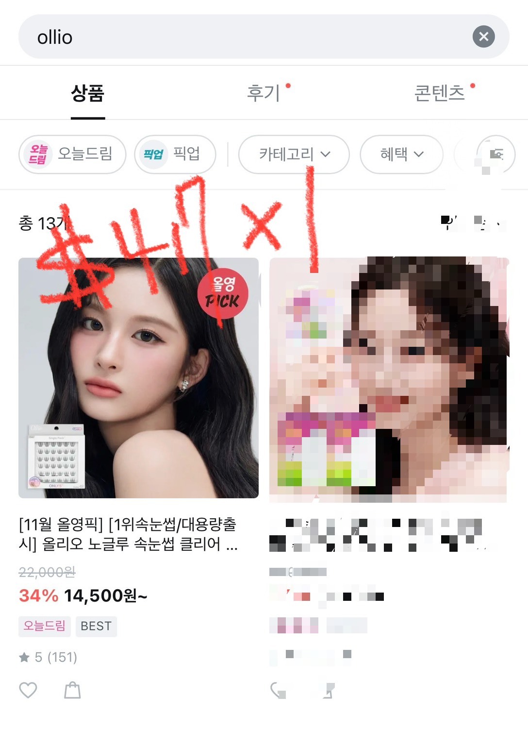 line_oa_chat_251102_205602