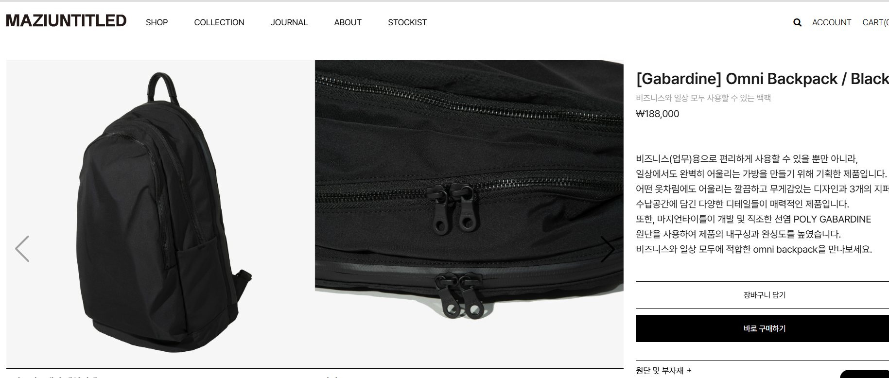 屏幕截图 2025-11-02 212137