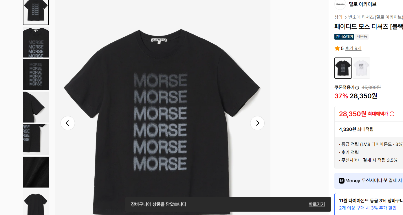 屏幕截图 2025-11-03 003202