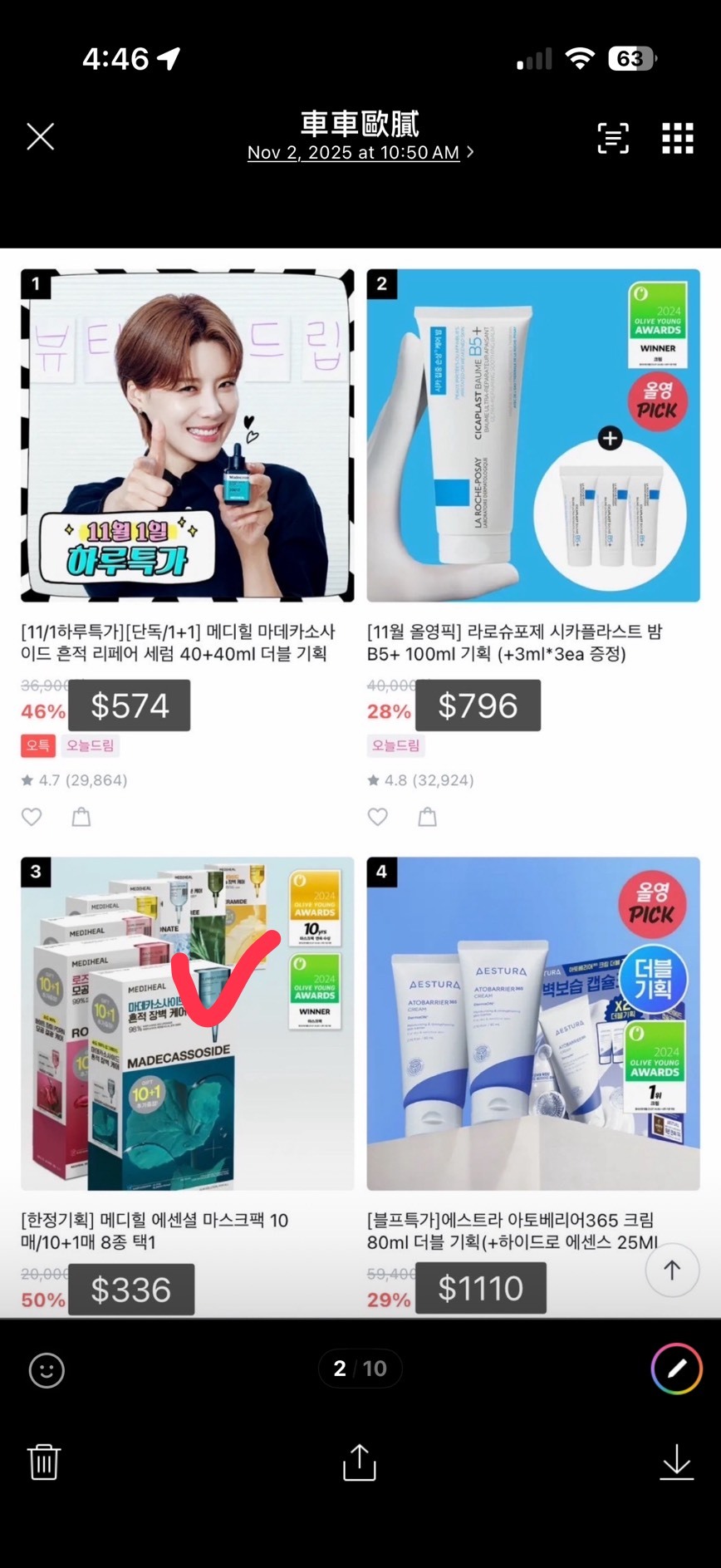 line_oa_chat_251103_165631