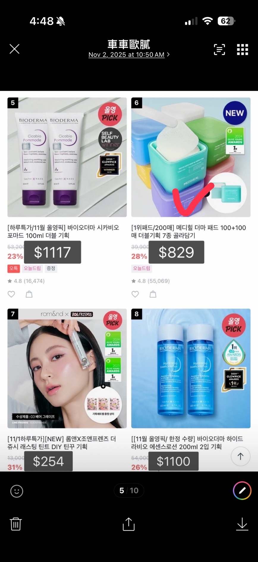 line_oa_chat_251103_165627