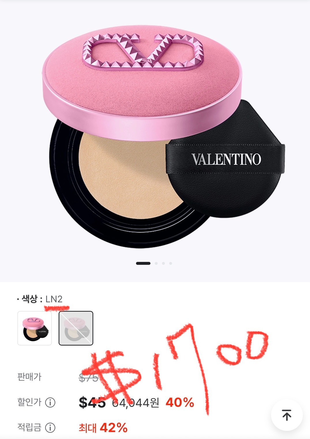 line_oa_chat_251103_190400