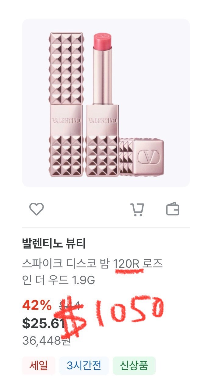 line_oa_chat_251103_190358