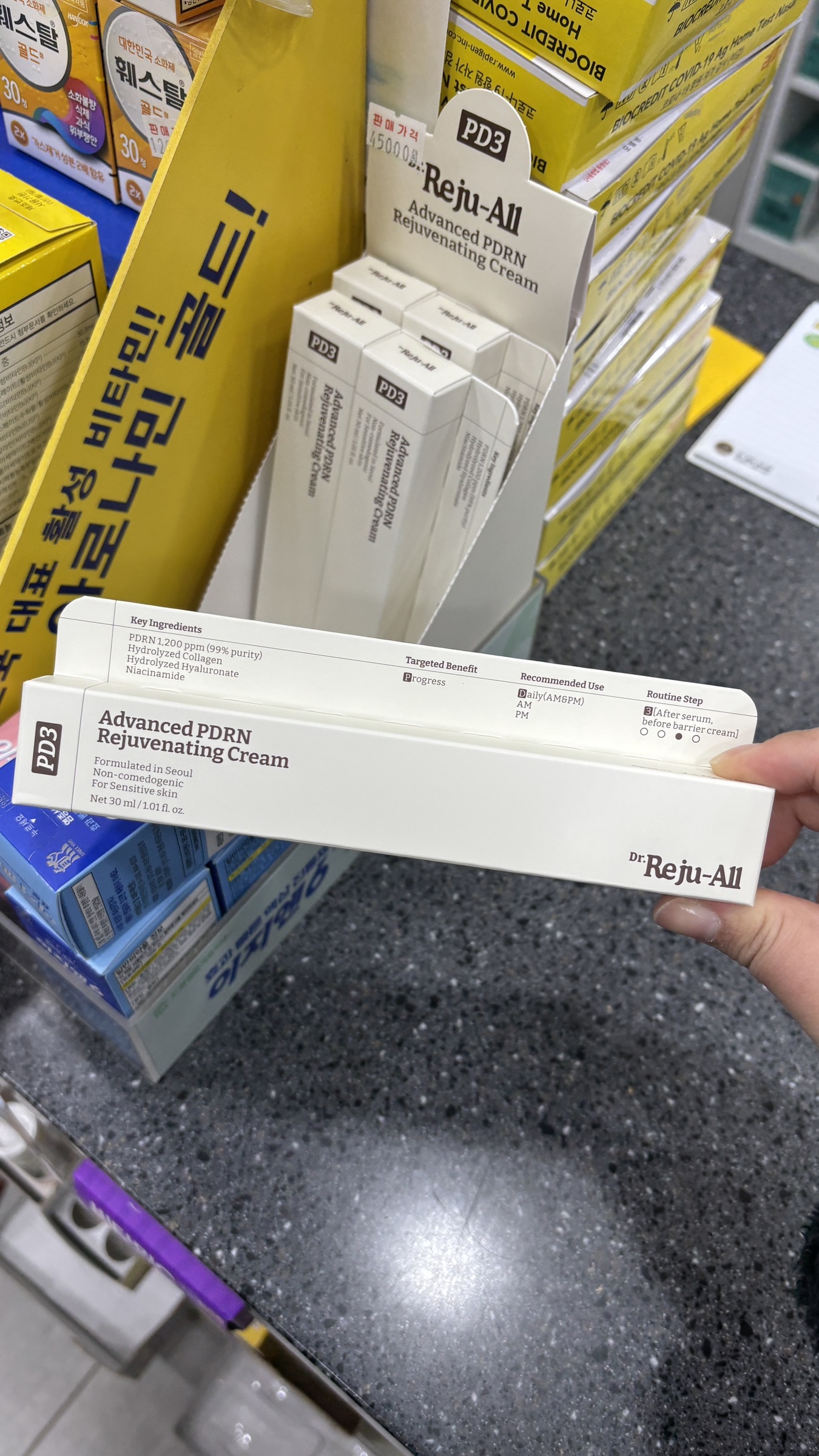 麗珠蘭的再生霜 30ML