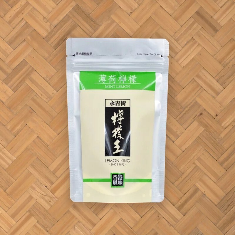 薄荷檸檬