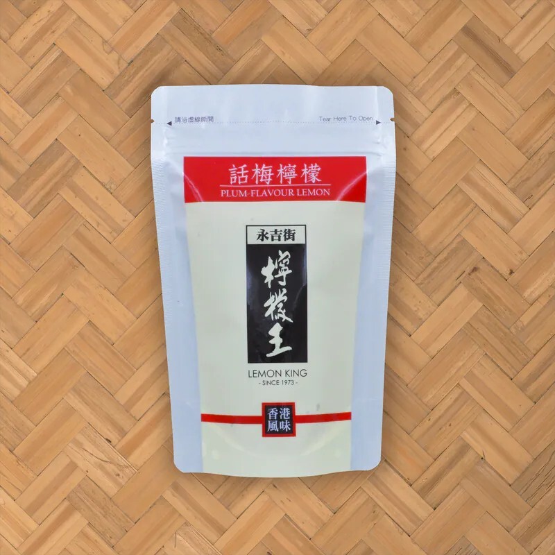 話梅檸檬