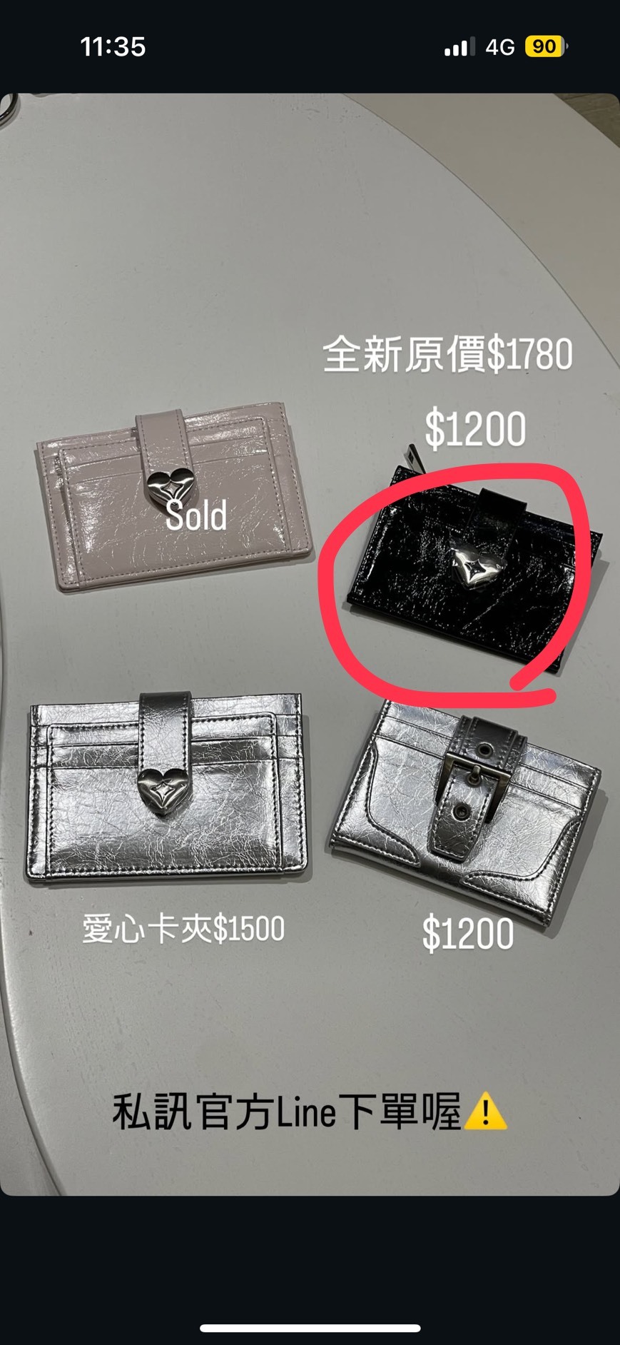 line_oa_chat_251121_025649