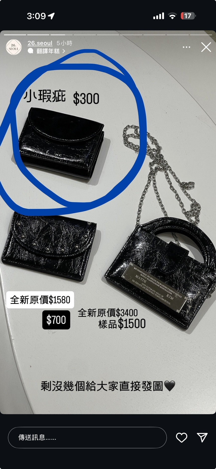 line_oa_chat_251121_151244