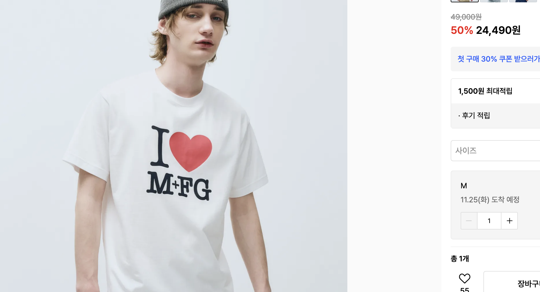 截圖 2025-11-21 下午3.16.03