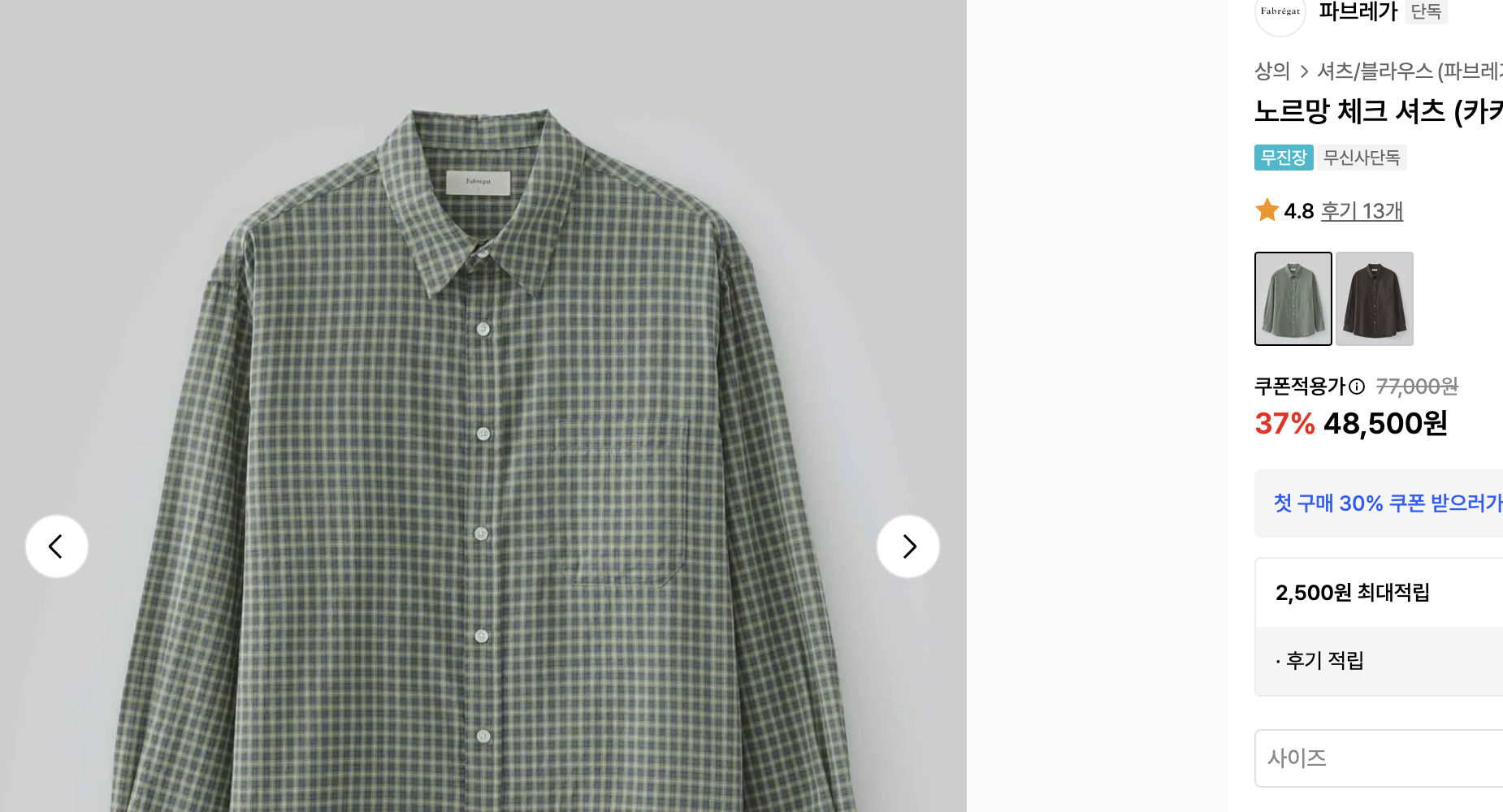 截圖 2025-11-21 下午3.16.23