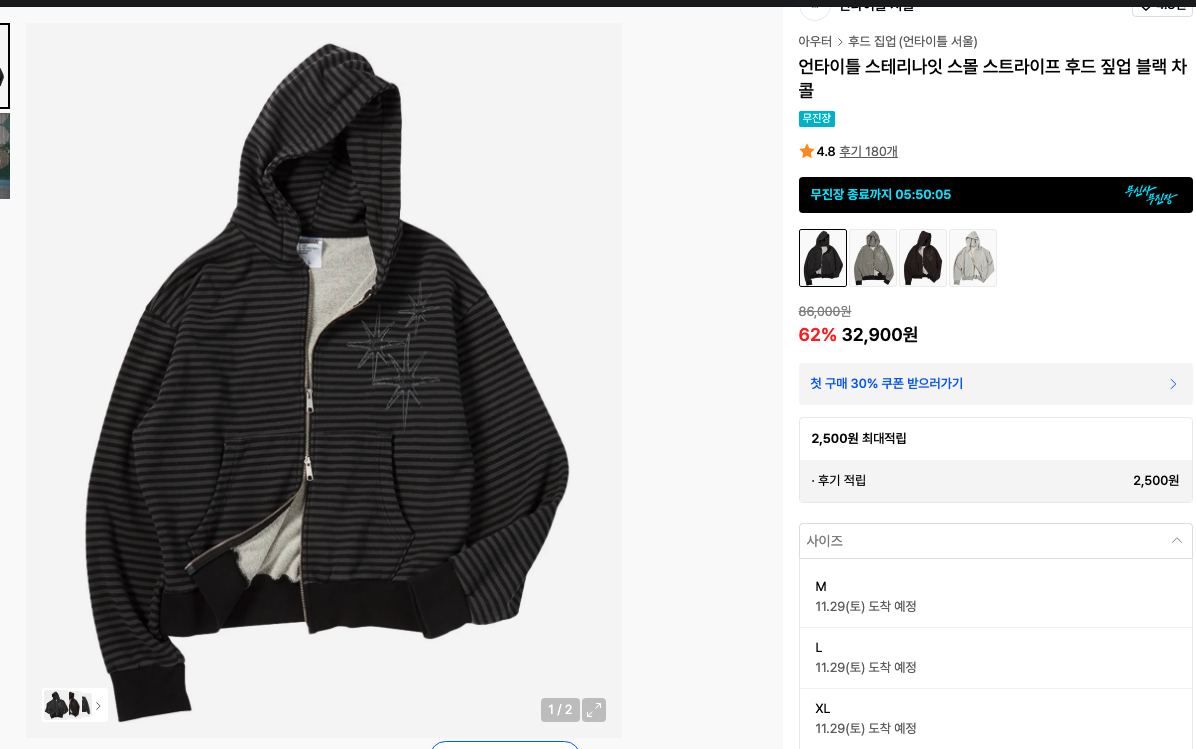 截圖 2025-11-26 下午6.09.54