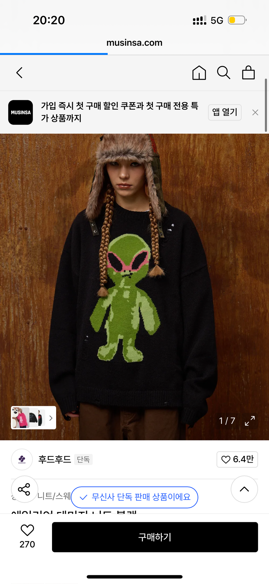 image_D857FCC1-9866-419A-91FA-3CB607468F25_1764505497