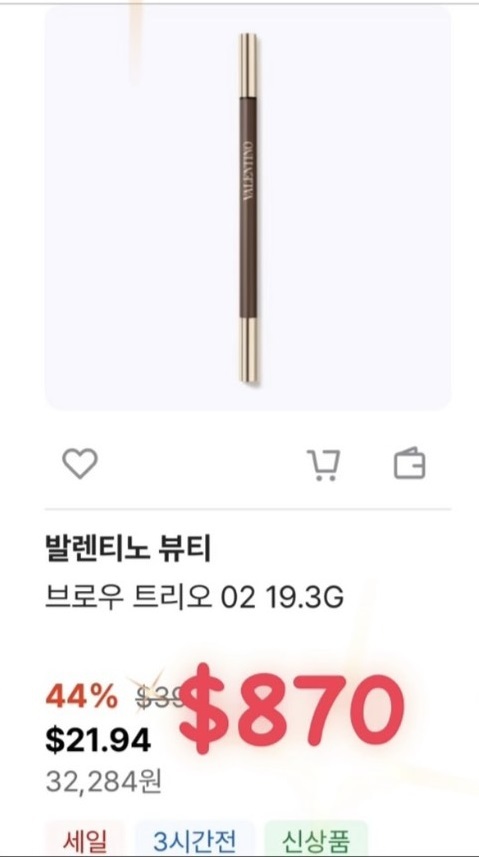 line_oa_chat_251206_235447