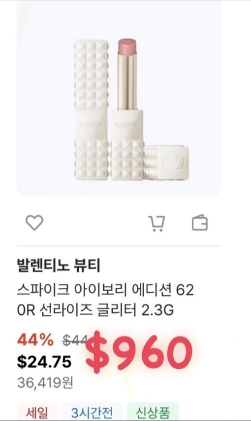 line_oa_chat_251206_235400