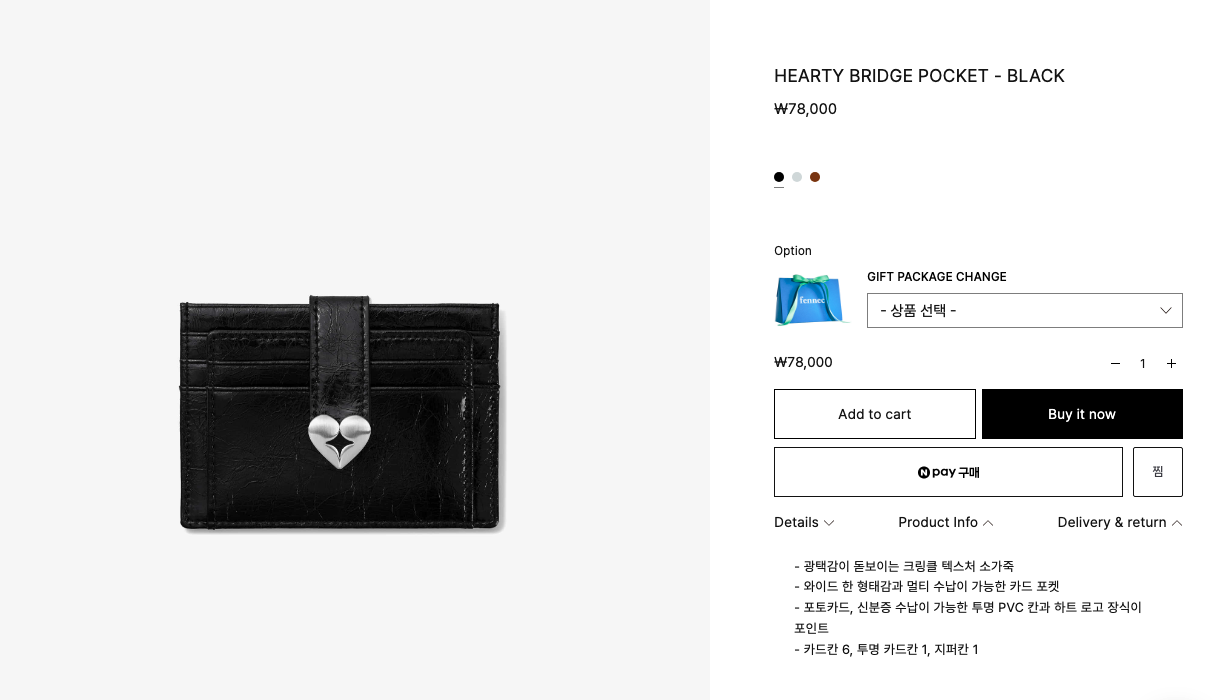 截圖 2025-12-16 下午6.24.34