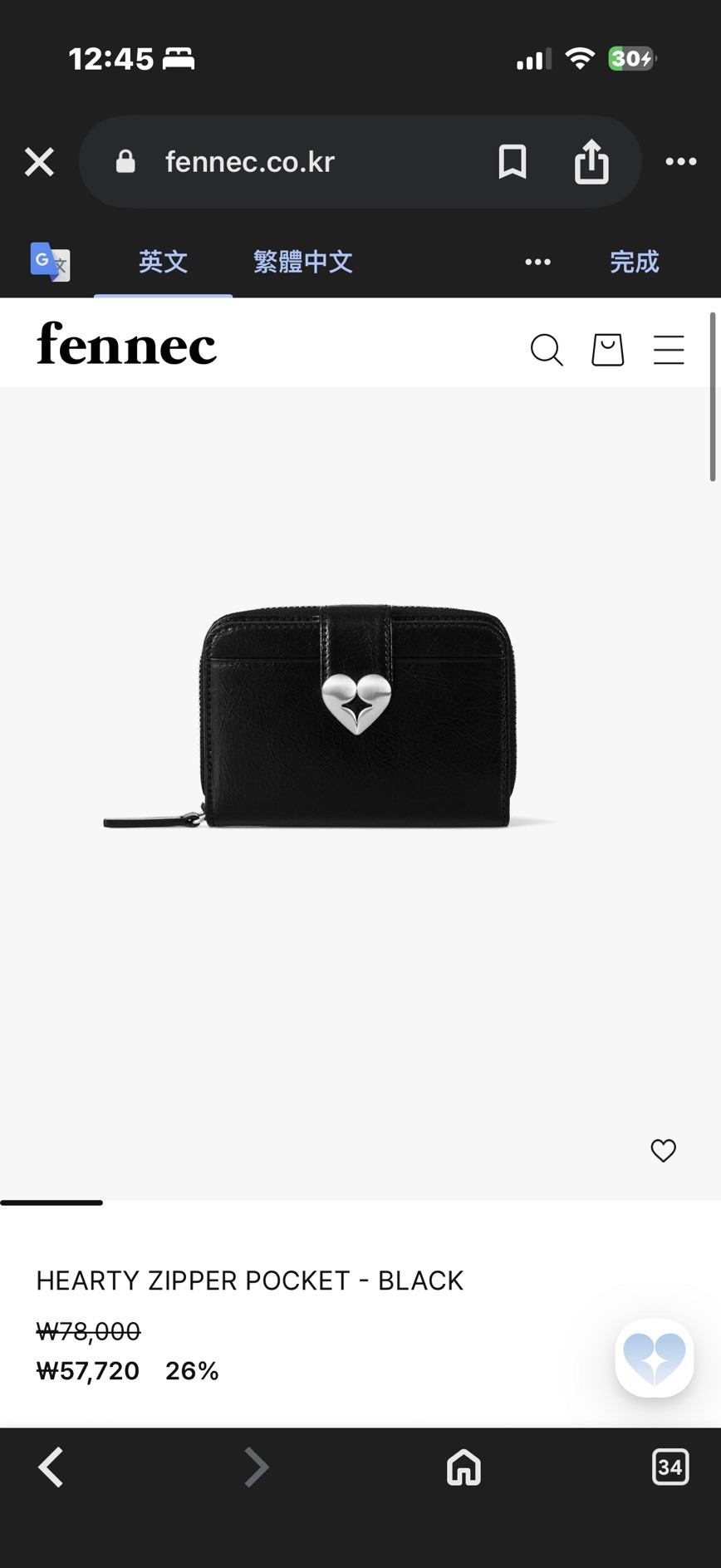 line_oa_chat_260108_013842