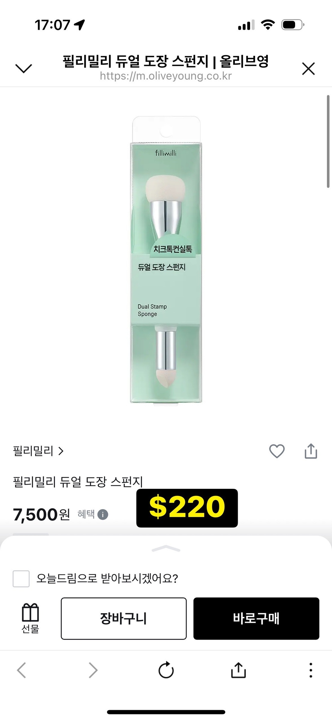 line_oa_chat_260209_035032