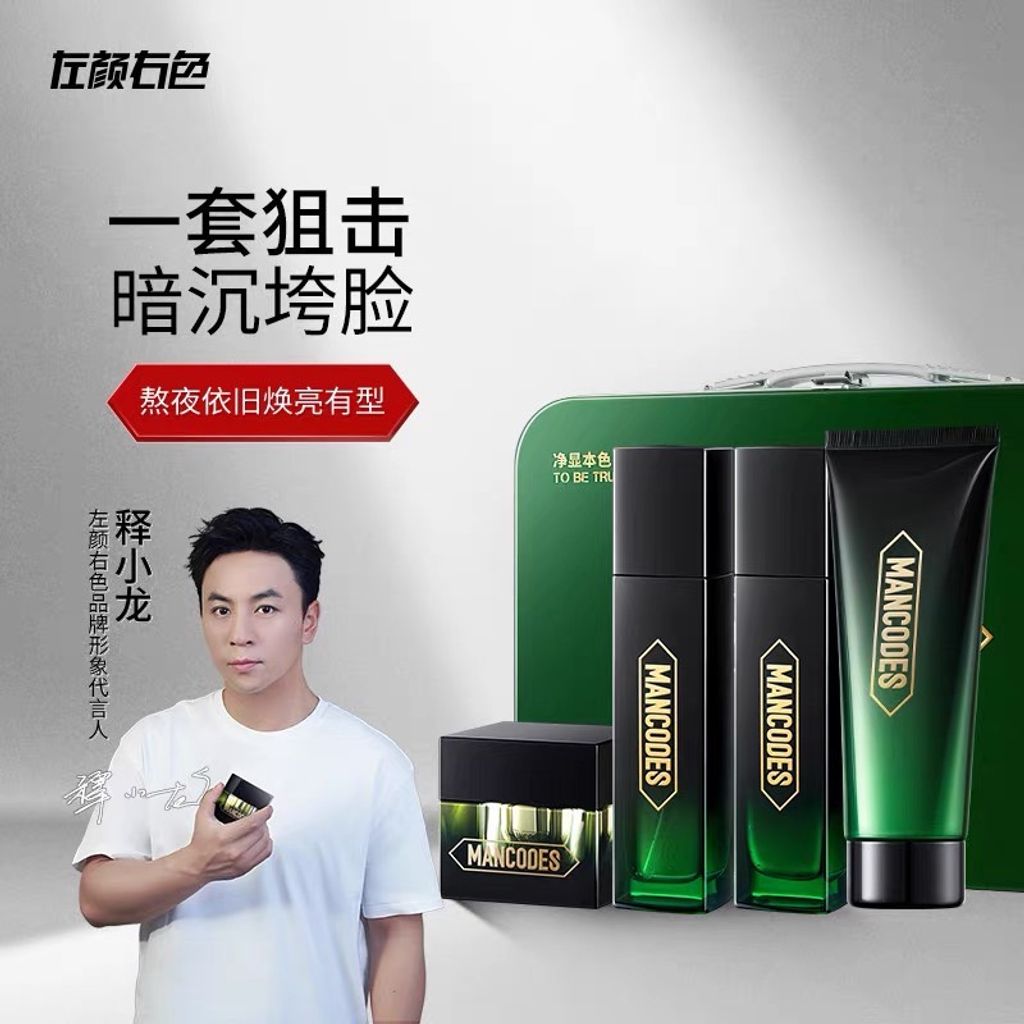 tw-11134207-7qukz-ljsip421opmu88