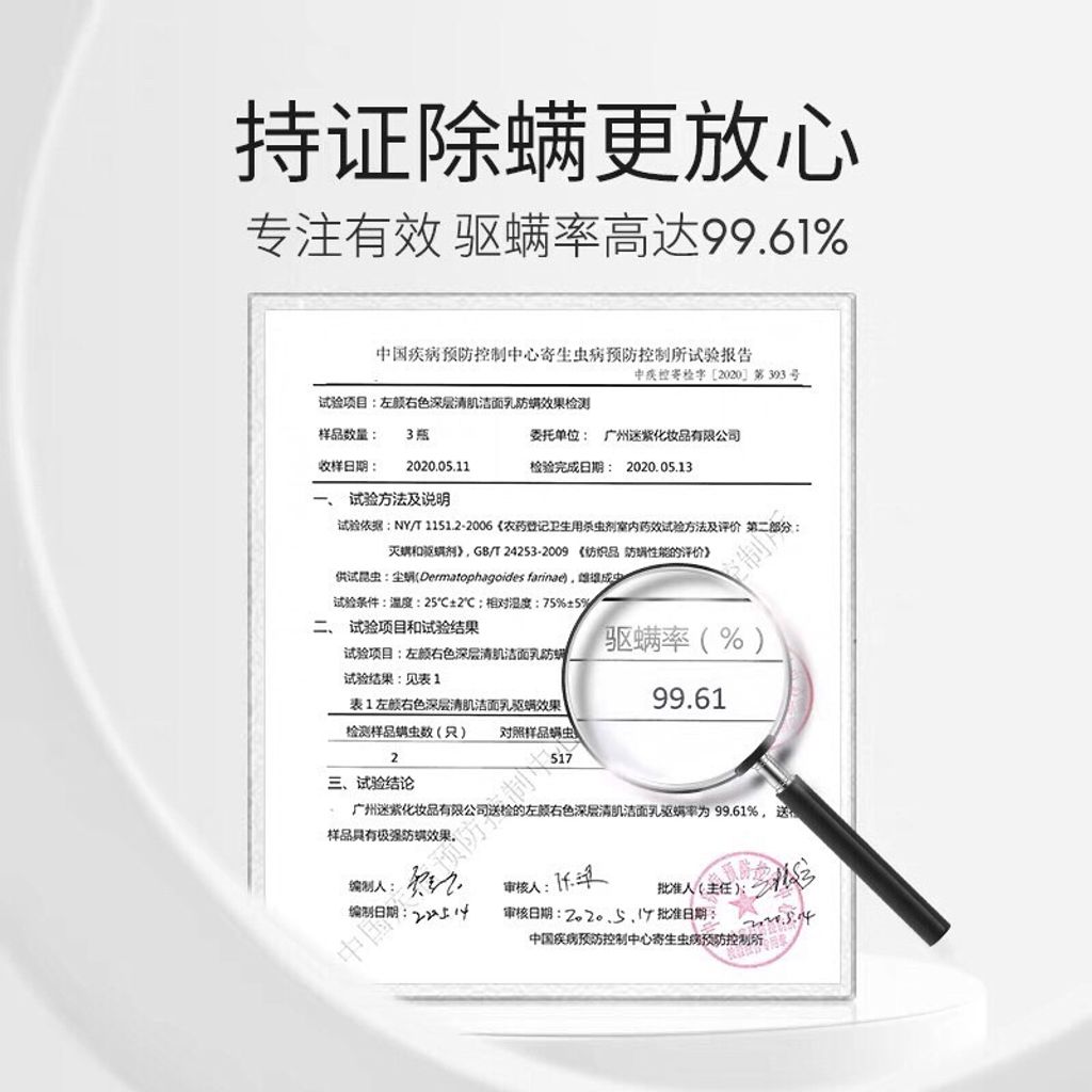 tw-11134207-7qul8-lj4yrowgtrqs0c