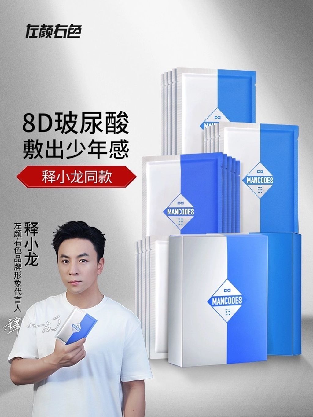 S__48676973_0