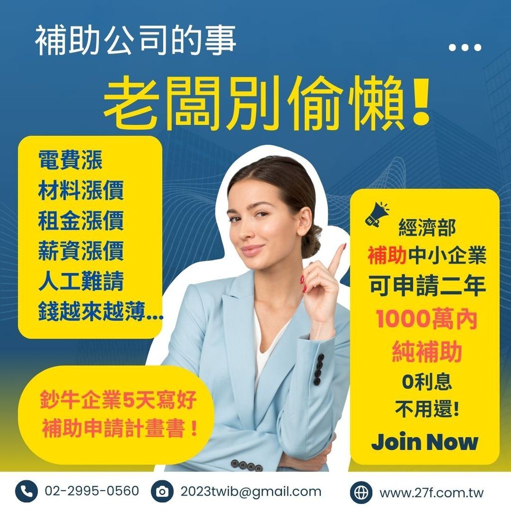 鈔牛 20240329