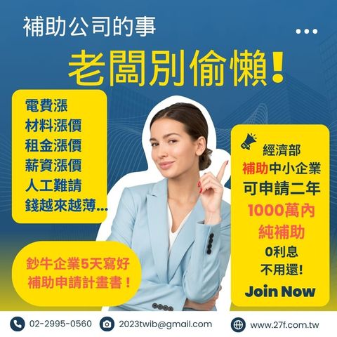 鈔牛 20240329