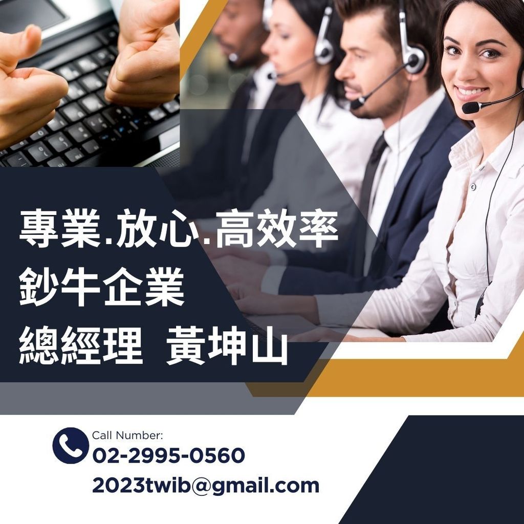 鈔牛090305