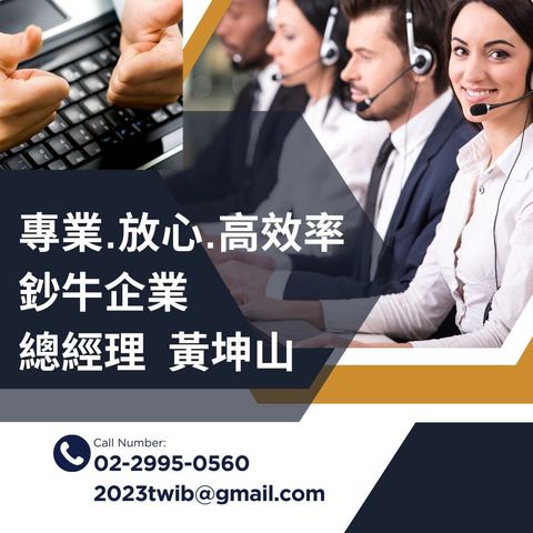 鈔牛090305